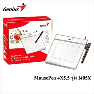 Genius เม้าส์ปากกา รุ่น i405x (MousePen) ขนาด 4x5.5