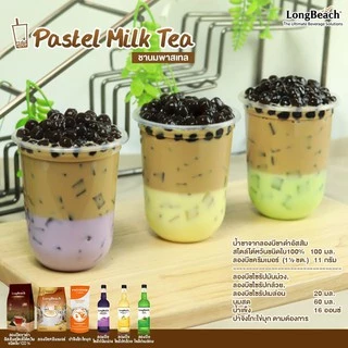 ปาจิงโกะไข่มุกคาราเมล ขนาด 1 กิโลกรัม Pachinko Tapioca Pearls size 1 Kg.