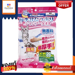 แคตตี้แมน ผ้าเปียกเช็ดตัวแมว 28 ชิ้นCATTYMAN MOIST SHAMPOO WIPES CAT 28 PCS.