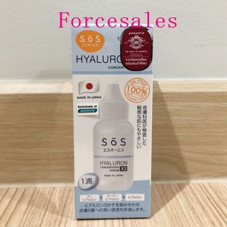 SOS Hyaluron X3 Concentrate Serum  จากญี่ปุ่น 1กล่อง 30m