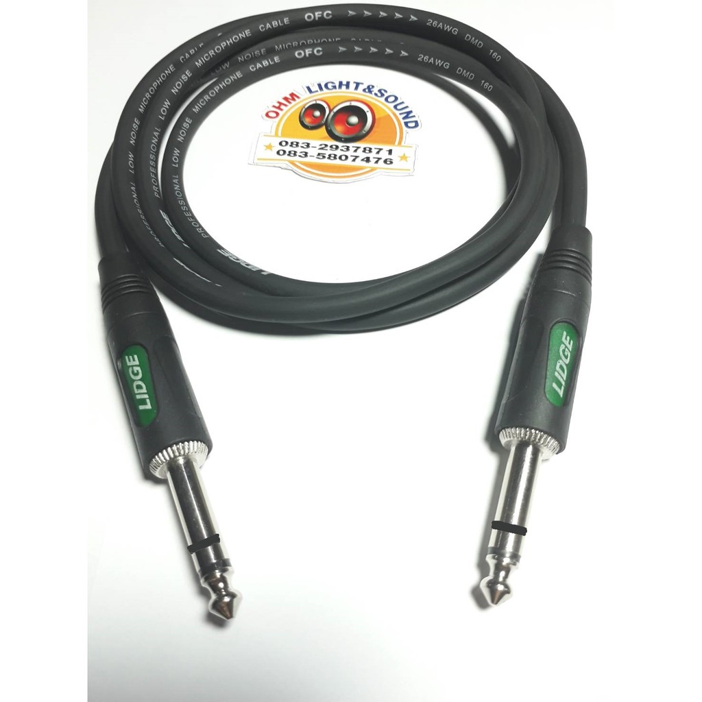 LIDGEสายสัญญาณ TRS to TRS 1/4  6 mm ราคาประหยัด ยี่ห้อLIDGEอย่างดี สายเครื่องเสียง แจ็ค กีต้าร์