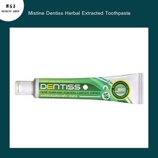 ยาสีฟัน Mistine Dentiss Herbal Extracted Toothpaste มิสทีน เดนทิส เฮอร์บัล เอ็กแทร็กซ์ ยาสีฟันสมุนไพร