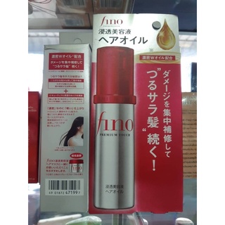 Fino Premium Touch Essence Hair Oil 70ml.