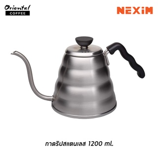 กาดริป กาแฟ สแตนเลส 1200 ml. แข็งแรงทนทาน