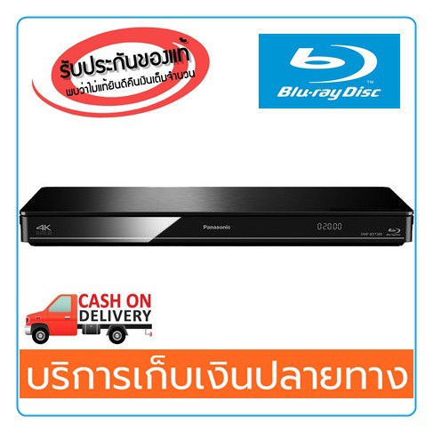 (แถมฟรีบลูเรย์หนัง 2 แผ่น) PANASONIC DMP-BDT380GA เครื่องเล่นบลูเรย์  BLU-RAY PLAYER
