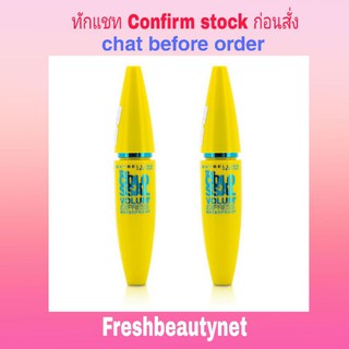 MAYBELLINE Volum Express The Colossal Waterproof Mascara Size: 10ml/0.33oz  Color: Glam Black