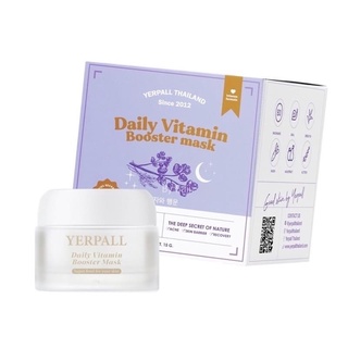 มาร์คหน้าสด YERPALL Daily Booster Vitamin Mask ขนาด 15 กรัม(1ชิ้น)  มาร์คบำรุงฟื้นฟูผิว