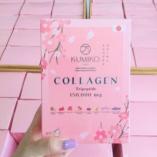 🦋 KUMIKO Collagen รูปแบบชงดื่ม​ มีเก็บปลายทาง