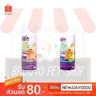 Catty Cat Cat Litter Odor Remover ผงดับกลิ่นทรายแมว ผงดูดกลิ่น 250 G (แอปเปิ้ล/เลม่อน)