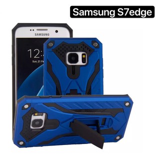 Case  Samsung  Galaxy S7edge เคสหุ่นยนต์ Robot case เคสไฮบริด มีขาตั้งเคสกันกระแทก TPU CASE สินค้าใหม่ Fashion Case 2020