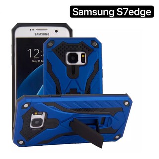 Case Samsung S7edge เคสหุ่นยนต์ Robot case เคสไฮบริด มีขาตั้ง เคสกันกระแทก TPU CASE สินค้าใหม่