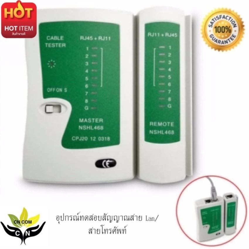 ลดราคา อุปกรณ์ทดสอบสัญญาณสาย Lan/สายโทรศัพท์ Cable Tester ที่เช็คสายแลน -intl #ค้นหาเพิ่มเติม สายเคเบิล SYNC Charger ชาร์จ อะแดปเตอร์ชาร์จข้อมูลปฏิบัติ Universal Adapter Coolระบายความร้อนซีพียู การ์ดเสียง