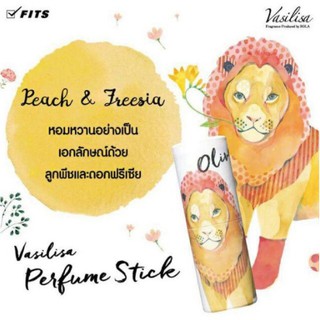 Vasilisa perfume stick oliver (สิงโต)กลิ่นนี้หายากมากๆ‼️คะ แนะนำ น้ำหอมแท่งนำเข้าจากญี่ปุ่น