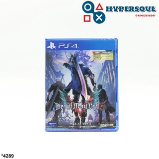 PS4: Devil May Cry 5 (Region3-Asia)(English Version)