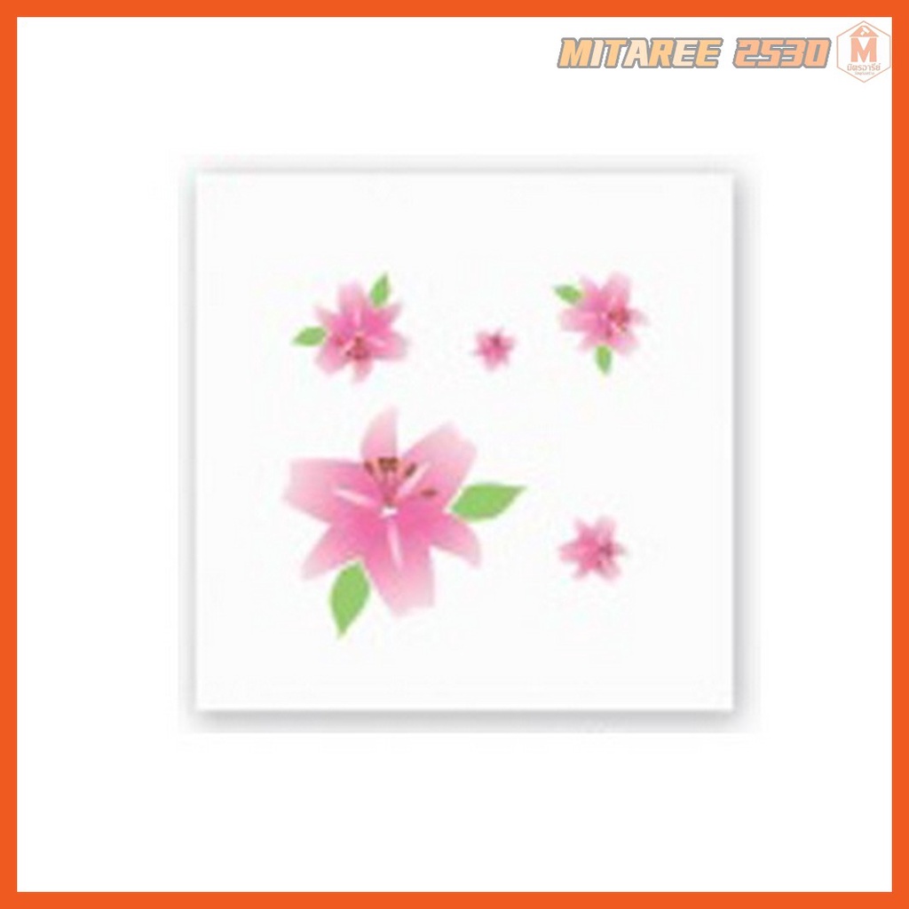 ซุปเปอร์สมาท์บอร์ดดอกลิลลี่ แผ่นฝ้าเพดาน60x60 ตราSCG(10แผ่น)(จำกัด 1คำสั่งซื้อต่อ 1 กล่อง เท่านั้น!!