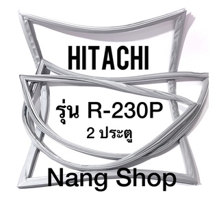 ขอบยางตู้เย็น Hitachi รุ่น R-230P (2 ประตู)