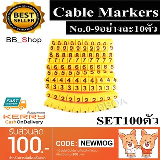 Cable Markers No.0-9 เคเบิ้ลมาร์คเกอร์ set 100ตัว