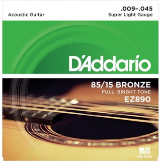 DAddario สายชุดกีตาร์โปร่ง DAddario 85/15 Bronze Light No 009-.045 SUPER  LIGHT GRUGE รุ่น EZ890 ของแท้ 100%