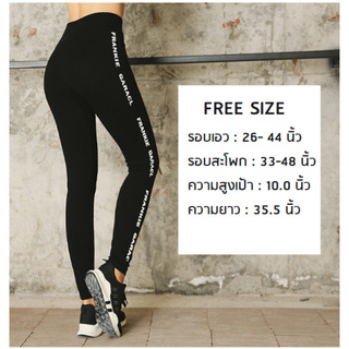 Legging 8905-1 กางเกงเลคกิ้งขายาว กางเกงโยคะ ออกกำลังกาย เข้าฟิตเนต ผ้าเกาหลี คนอ้วนใส่ได้สบาย