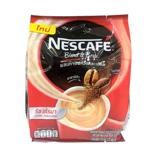 🔥ดีกว่านี้ไม่มีอีกแล้ว!! NESCAFE เนสกาแฟ กาแฟปรุงสำเร็จ เบลนด์แอนด์บลูริชอะโรมา 17.5 กรัม X27ซอง 🚚พร้อมส่ง!! 💨