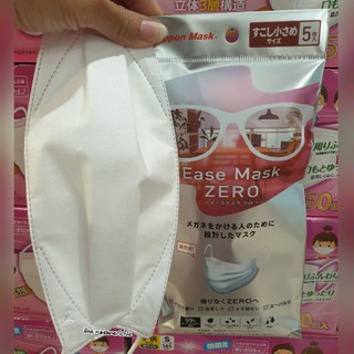 หน้ากากอนามัยญี่ปุ่น Ease Mask ZERO yokoisada ของแท้💯マスクリポート