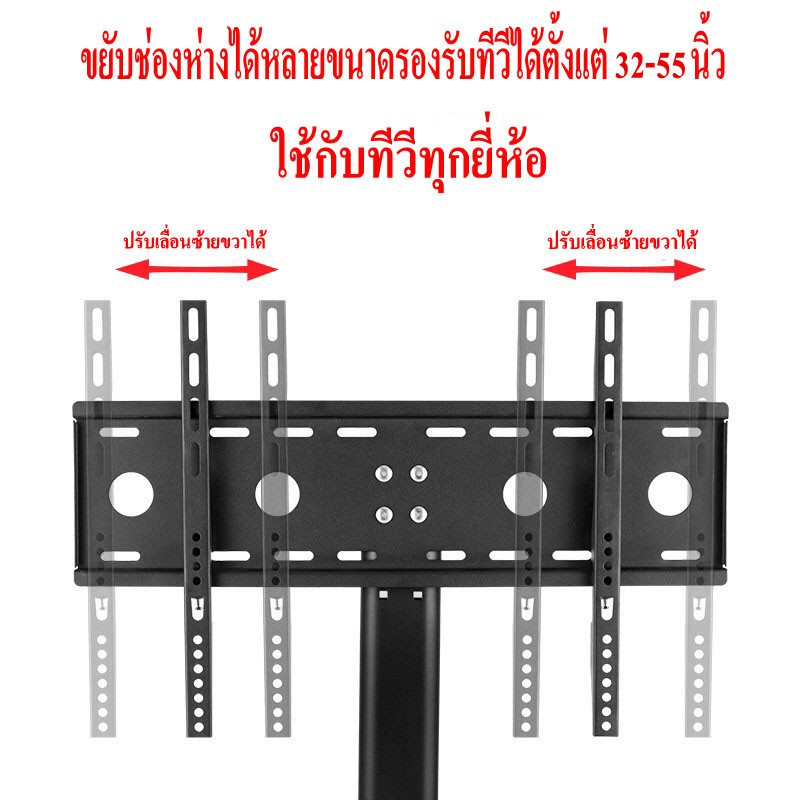 พรัอนส่ง ขาแขวนทีวี ขาแขวนทีวีแบบตั้งโต๊ะ ไม่ต้องเจาะผนัง ขาตั้งทีวี รองรับ TV LED LCD 32-55 นิ้ว ปรับได้ 3 ลำดับ - รูปที่ 5