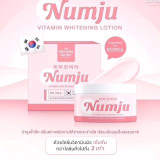 Numju นัมจูโลชั่น หัวเชื้อวิตามินนำเข้าจากเกาหลี สารสกัดเต็มโดส การันตีเห็นผลตั้งแต่กระปุกแรก 100 g.