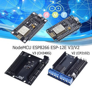 ราคาพร้อมส่ง-NodeMCU V3/V2 ESP-12E (V3 CH340G / V2 CP2102) Lua WIFI ESP8266 ESP-12E