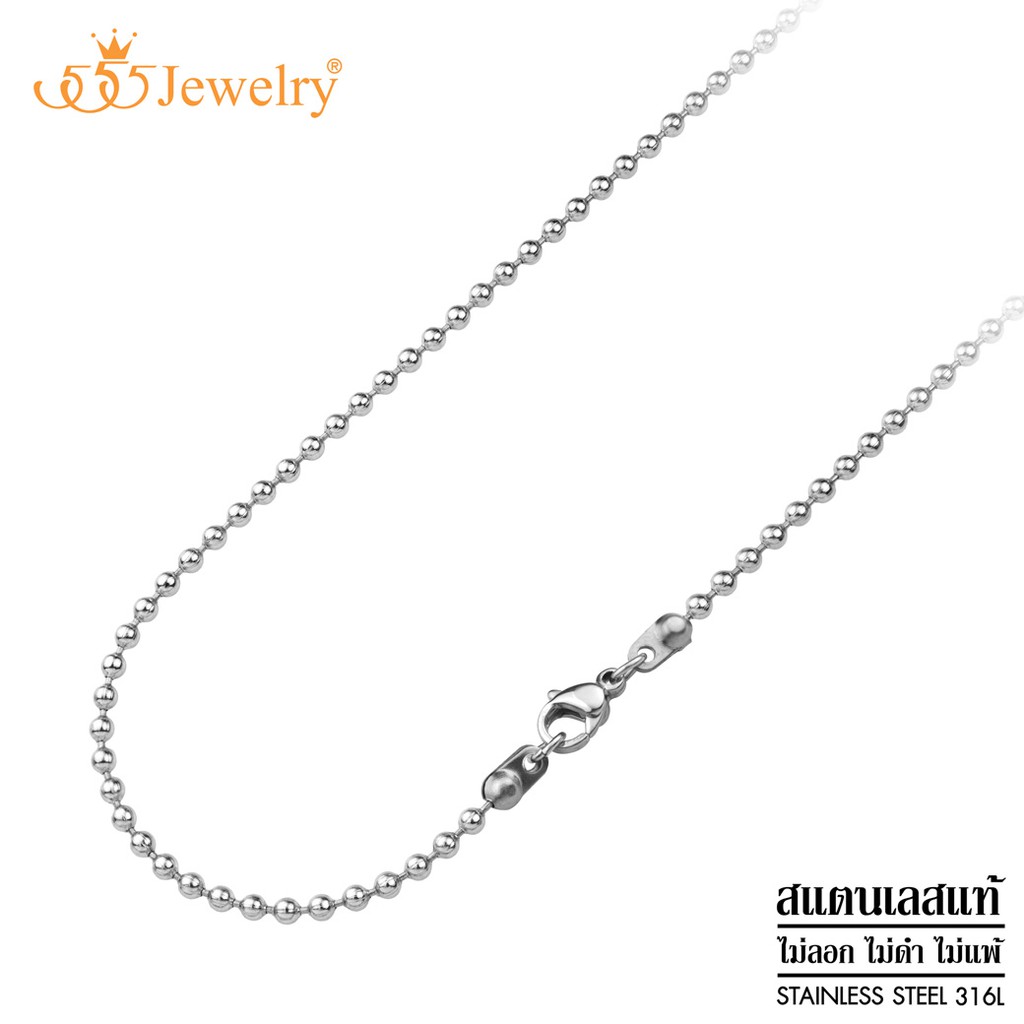 555jewelry สร้อยคอโซ่ ลาย Beads ดีไซน์ Unisex รุ่น MNC-C111 - สร้อยสแตนเลส สร้อยคอผู้ชาย สร้อยคอผู้ห