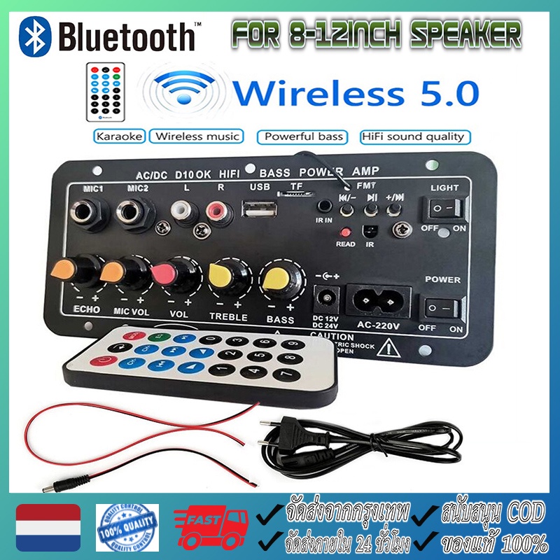 เครื่องขยายเสียงบลูทูธเครื่องขยายเสียงแอมป์จิ๋ว900วเครื่องขยายเสียงแอมป์มินิแอมป์คาราโอเกะเล่นเครื่องขยายเสียงคณะกรรมการ8-12นิ้วคณะกรรมการซับวูฟเฟอร์12/24/220โวลต์สนับสนุนยูเอสบี ไม่ระยะไก