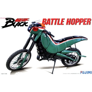 Fujimi 1/12 Super Hero Series No.5 Kamen Rider Black Battle Hopper Model Kit