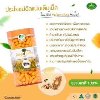 🐝 Natures King Royal Jelly 1000mg. นมผึ้งแท้ 💯% จากออสเตรเลีย (แบ่งขาย💊 40 Softgel)