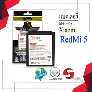 แบตสำหรับ Xiaomi Redmi5 / Redmi 5 / BN35 แบตเตอรี่ xiaomi redmi 5 แบตโทรศัพท์ แบตมือถือ แบตแท้ 100% มีรับประกัน 1ปี