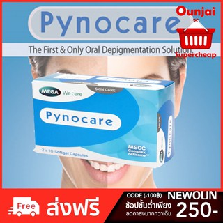 Mega Pynocare 3 กล่อง