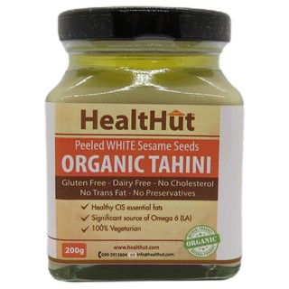 เนยงาขาวออแกนิค​ (ทาฮินี) Peeled White organic (Tahini)(คีโต…