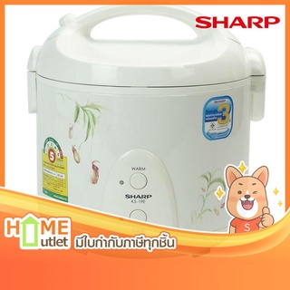 SHARP หม้อข้าว รุ่นเดอลุกซ์1.8ลิตร ลายดอกหม้อข้าวหม้อแกงลิง รุ่น KS-19E PI (11737)