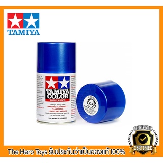 Tamiya Color Spray Paints no.50 TS-50 Mica blue