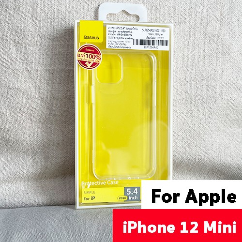 [ส่งเร็ว ส่งจากไทย] เคสใส Baseus สำหรับ Apple iPhone 12 Mini