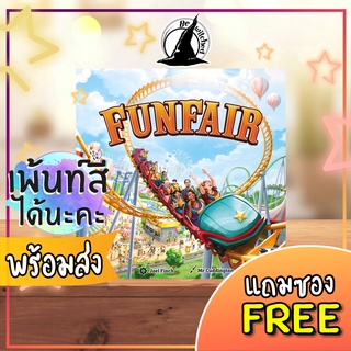 Funfair Board Game แถมซองใส่การ์ด [SP 147]