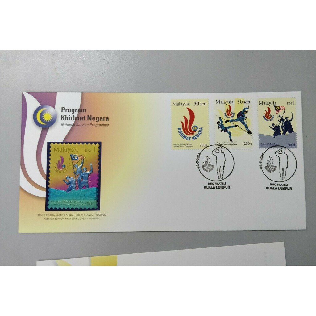 Royal Selangor Pewter Niobium Stamp FDC - 2004 National Service Programme PKN - Niobium หรือ Pewter