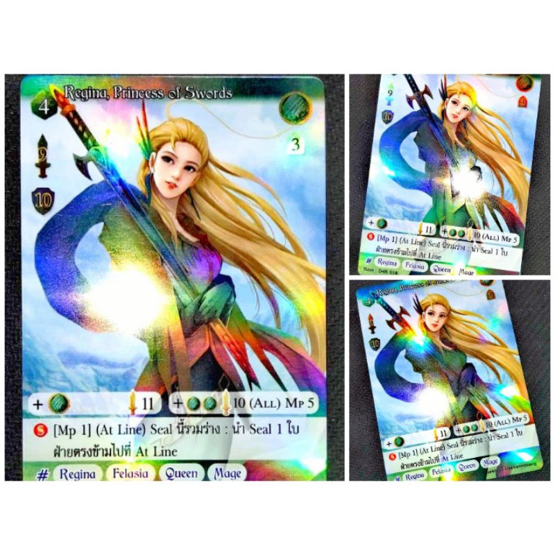 การ์ดเกม Summoner Master NEW ERA(ซัมมอนเนอร์ มาสเตอร์ นิว อีร่า) D4K : Regina, Princess of Swords สุ