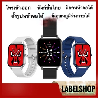 🎩พร้อมส่ง🎩 smart watch MX7 ของแท้ 💯% มีประกัน พร้อมเก็บเงินปลายทาง