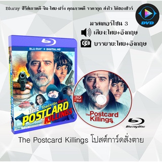 Bluray เรื่อง The Postcard Killings (โปสต์การ์ดสั่งตาย) (มาสเตอร์โซน 3) (เสียงไทยมาสเตอร์+อังกฤษ+บรรยายไทย)