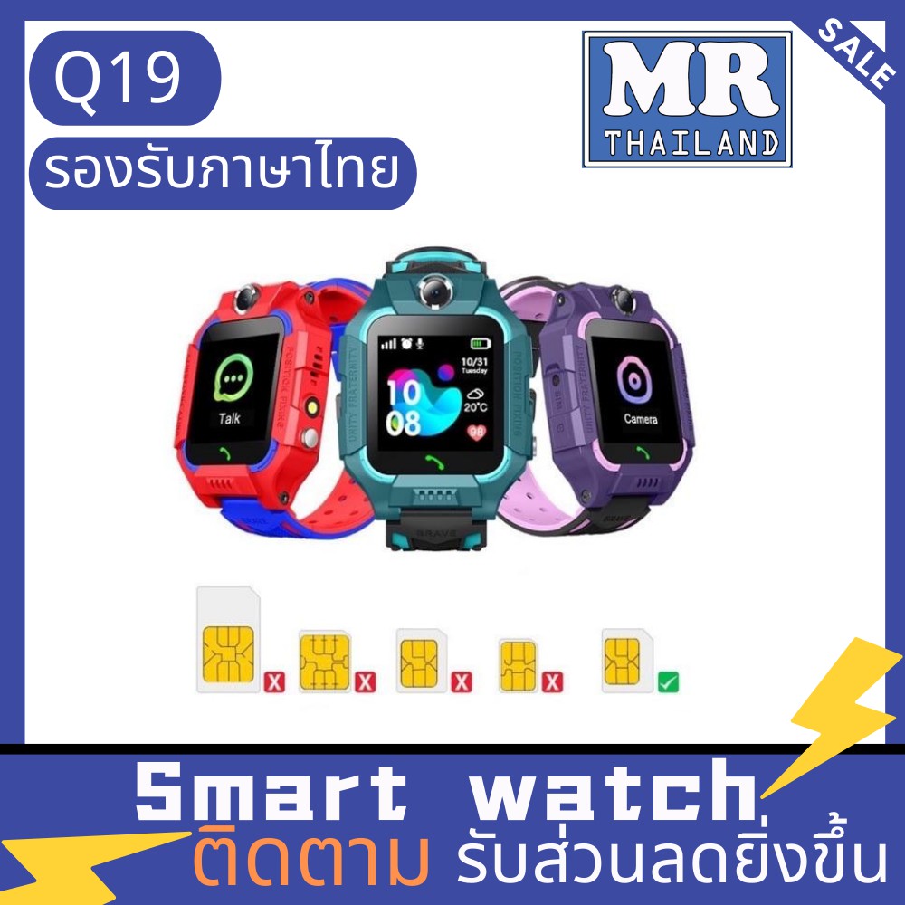🌹🌹Q19🌹Q88 360°🌹(เมนูสไตล์ไทย)ใหม่กันน้ำqQ19 Smart Watch มัลติฟังก์ชั่เด็ก smart watch โทรศัพท์ ios a