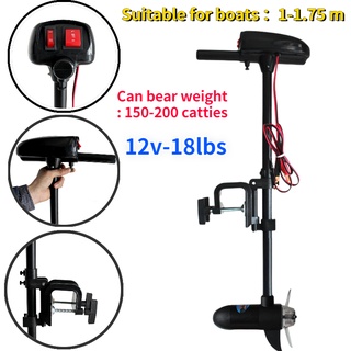 12V 18lbs Brushed Multi-Gear Electric Mount Trolling Motor with Propeller for Inflatable Boat