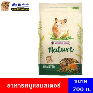 Nature Hamster อาหารหนูแฮมสเตอร์ 700 กรัม