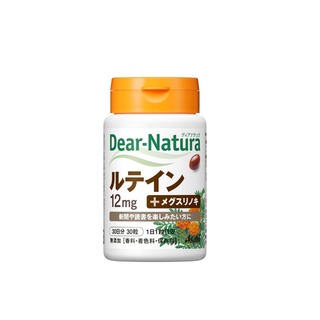 【More Buy , More Discount 】[Ship directly from Japan] Asahi dear natura lutein marigold extract protects eyesight 30 tablets 30days /120tablets 60days日本防近视朝日Dear-natura叶黄素万寿菊保护眼睛视力30粒30日份/120粒60粒份