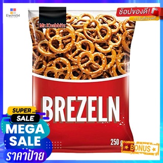 ถูกที่สุดแล้วววแม่ Mr. Knabbits Bretzel Party 250g เพรทเซลอบรสเกลือ 250 กรัม