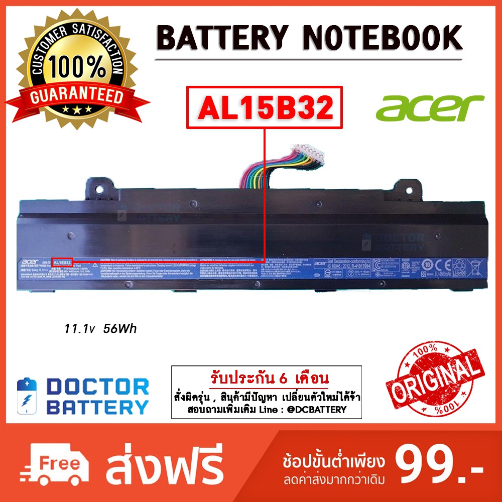 Acer รุ่น AL15B32 แบตแท้ for Acer Aspire V15 DG2 V5-591G Tablet Batteria Laptop Original