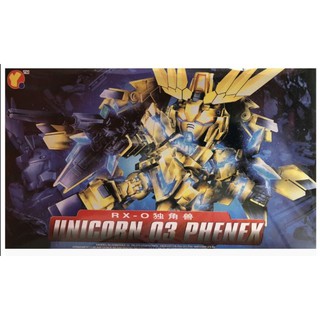 SD​ UNICORN​​ 03​ PHENEX [QY]​ รหัส​ 394